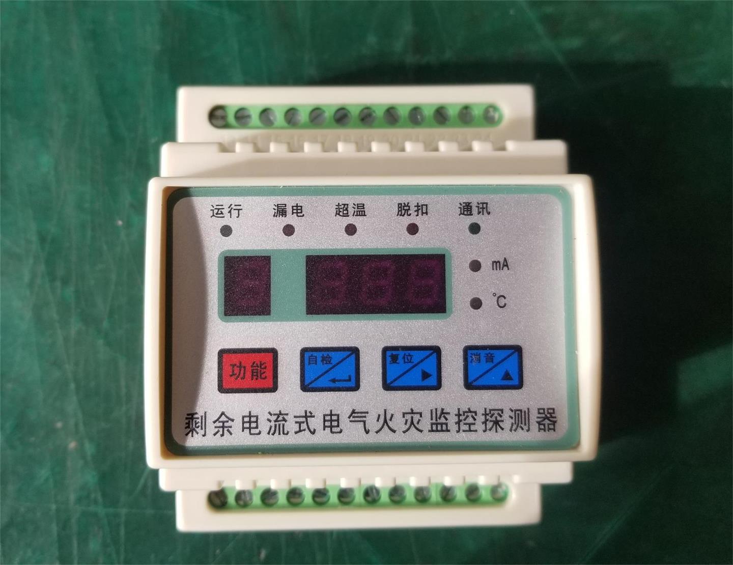 ZMDH-Q8000A ZMDH-Q8000B电气火灾监控器