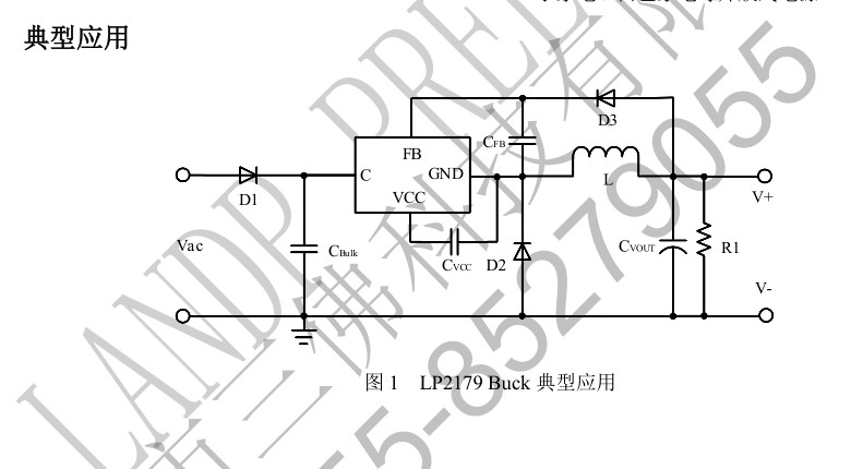 оï΢ 12V0.2AԴоƬ LP2179