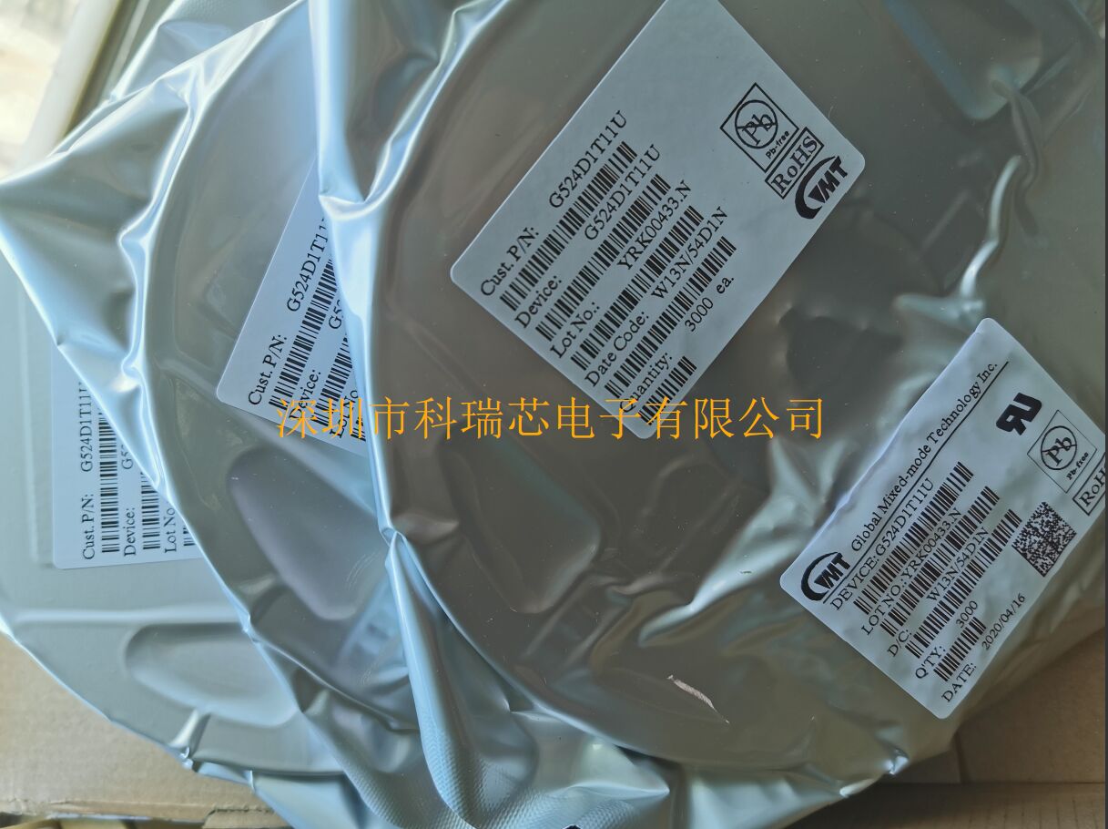 科瑞芯供应配电开关集成方案G524D1T11U