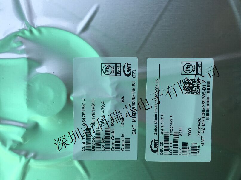 科瑞芯电子推荐G547E2P81U深圳现货库存热销中