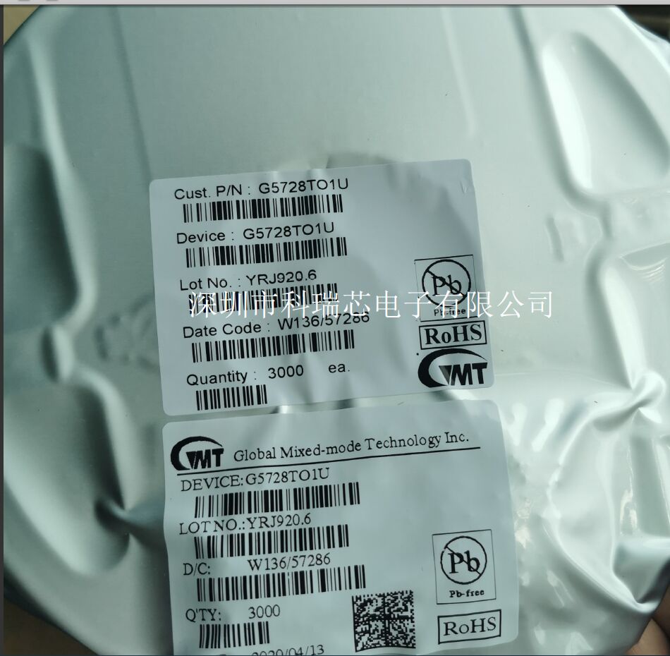 1A同步降压调节器-深圳热销G5728TO1U