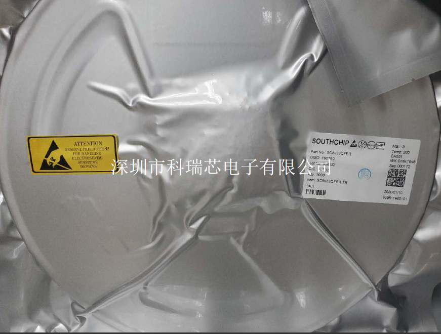 双向降压充电器转换器SC8933QFER-南芯原装