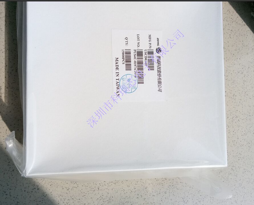 0.3A-40V肖特基势垒二极管USCD034H