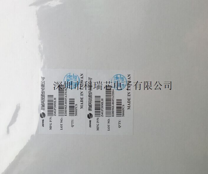 科瑞芯电子供应--Z4GP20MLH整流桥堆--可开13%增值税发票
