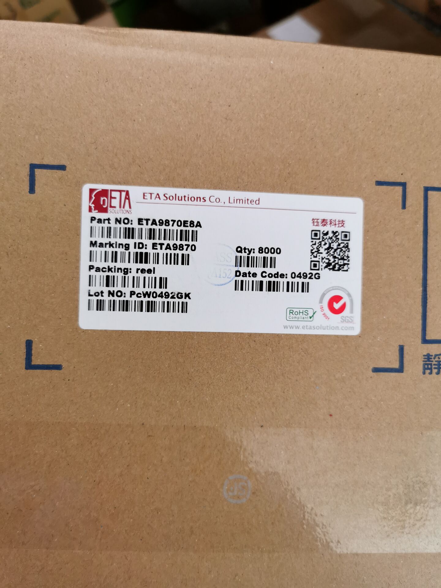 ETA9870 5V-2.4A三合一移动电源充放电芯片
