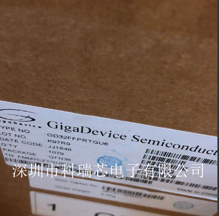 兆易创新GD32FFPRTGU6-深圳现货供应-32位单片机