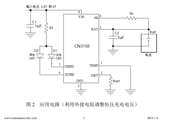 如韵CN3158-ESOP-8-磷酸铁锂电池充电管理芯片