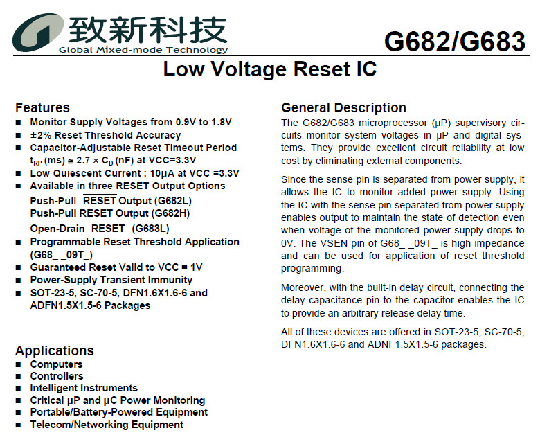 G682L09TT12U-低压复位IC-科瑞芯电子现货供应