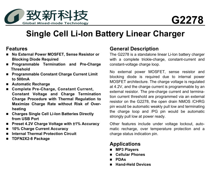 致新GMT-G2278RC1U单芯锂离子电池线性充电器