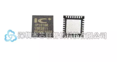 IP101GRR IP101GR网络控制收发器IC QFN-32 以太网收发器芯片