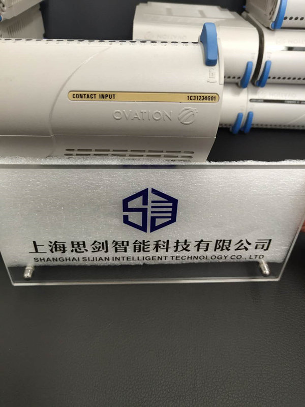 EMERSON艾默生1C31234G01控制器