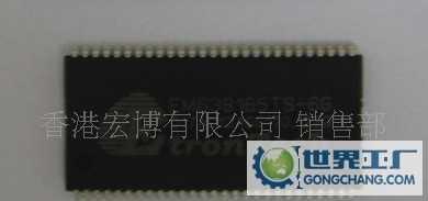 EM638165TS-6.png