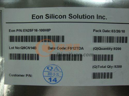 EN25F16-100HIP.jpg