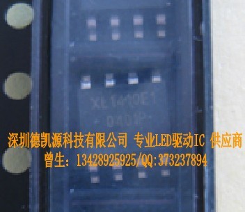 XL