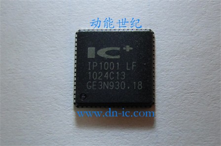 IP1001LF