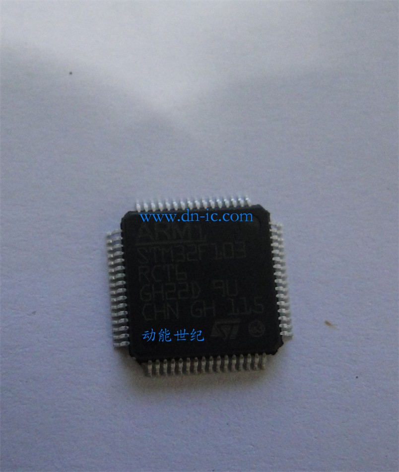 STM32F103RCT6