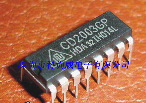 CD2003