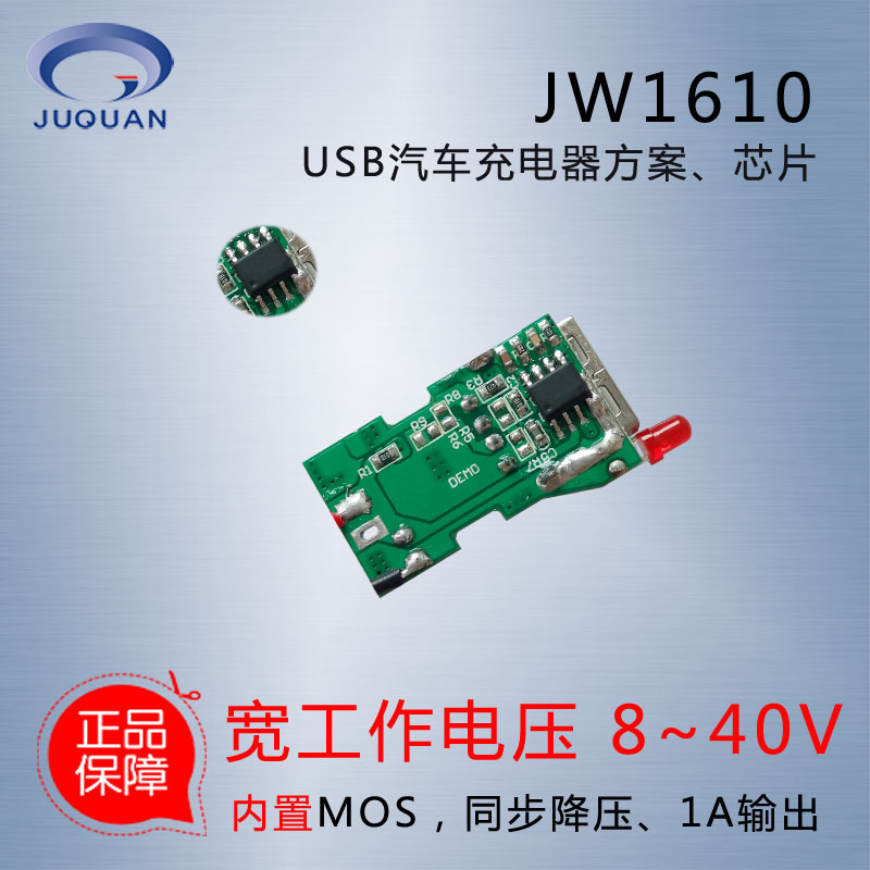 JW16105v1a
