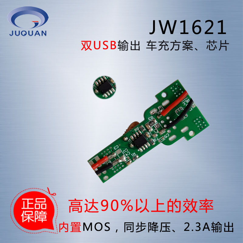 JW16212.4a
