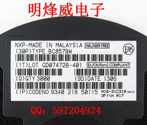 BC857BW