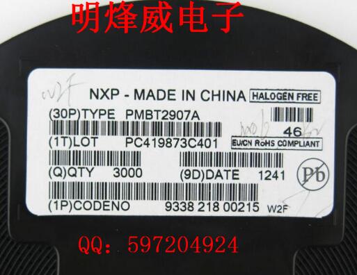 PMBT2907A