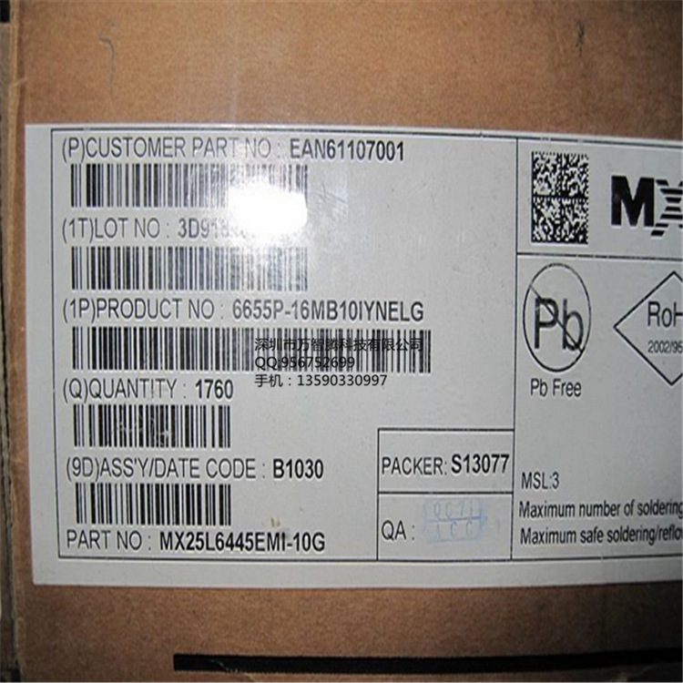 MX25L6445EMI10G