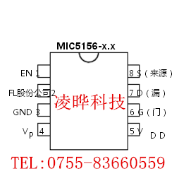 MIC5156BN