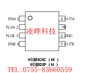 MIC2076-1YM
