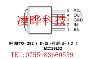 MIC29300-5.0WT