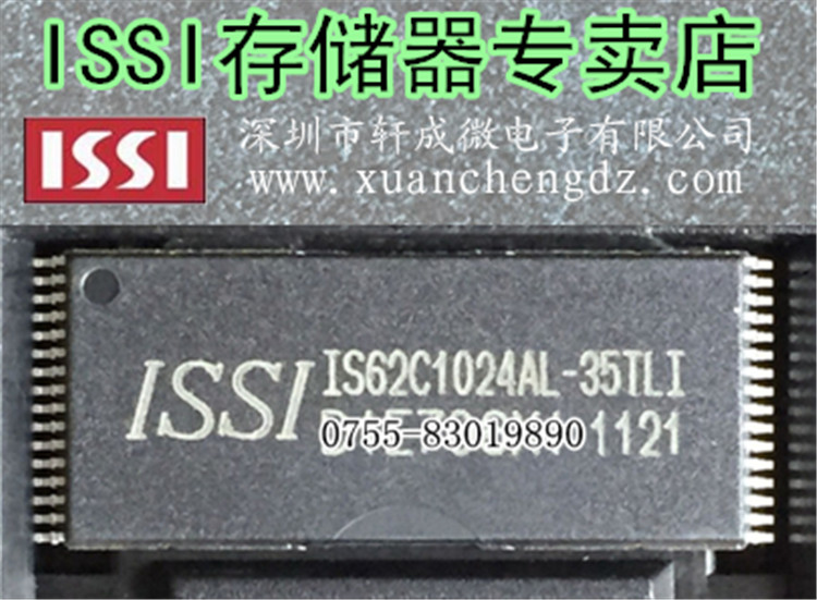IS62C1024AL-35TLI