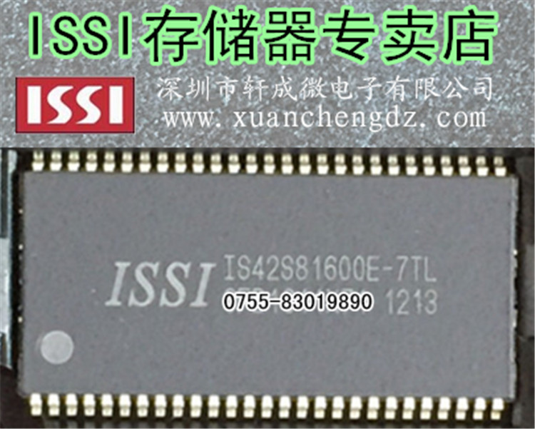 IS42S81600E-7TLI/TL