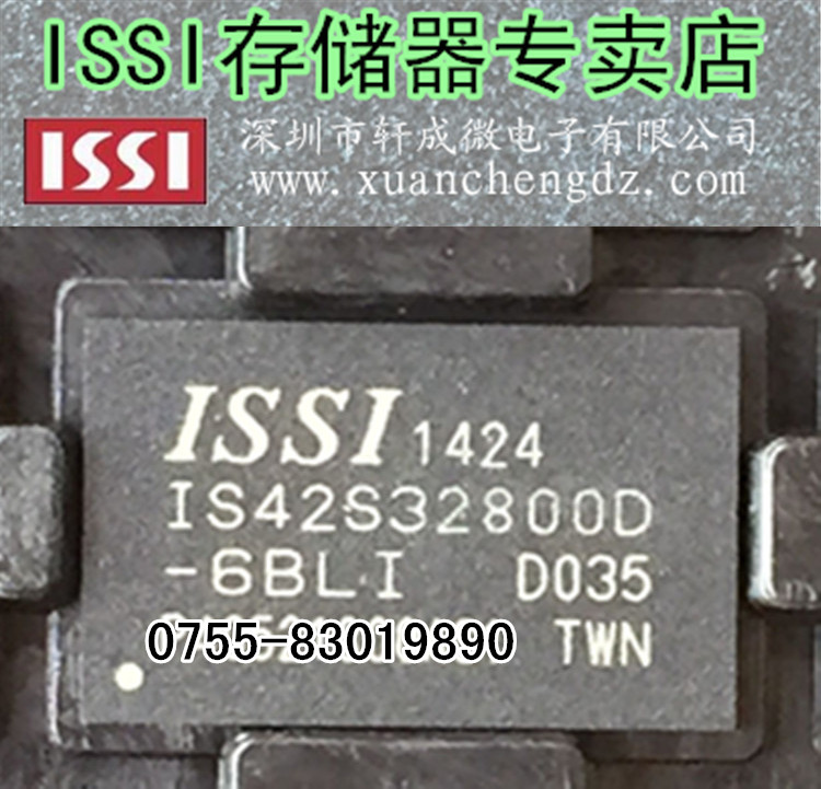 IS42S32800D-6BLI