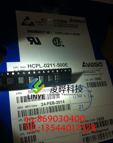 HCPL-0211-500E