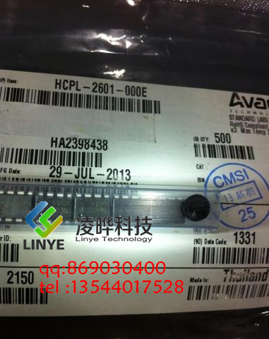 HCPL-2601-000E