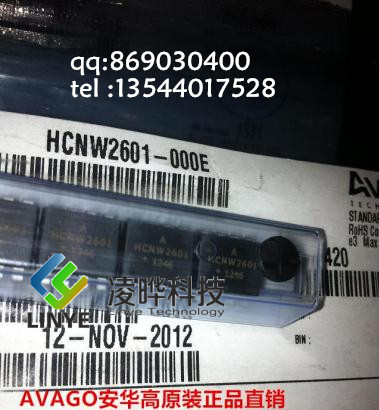 HCPL-2601-000E