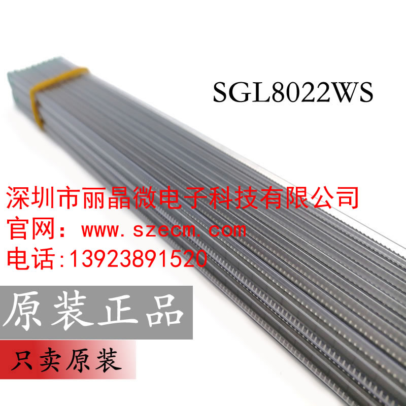SGL8022WS