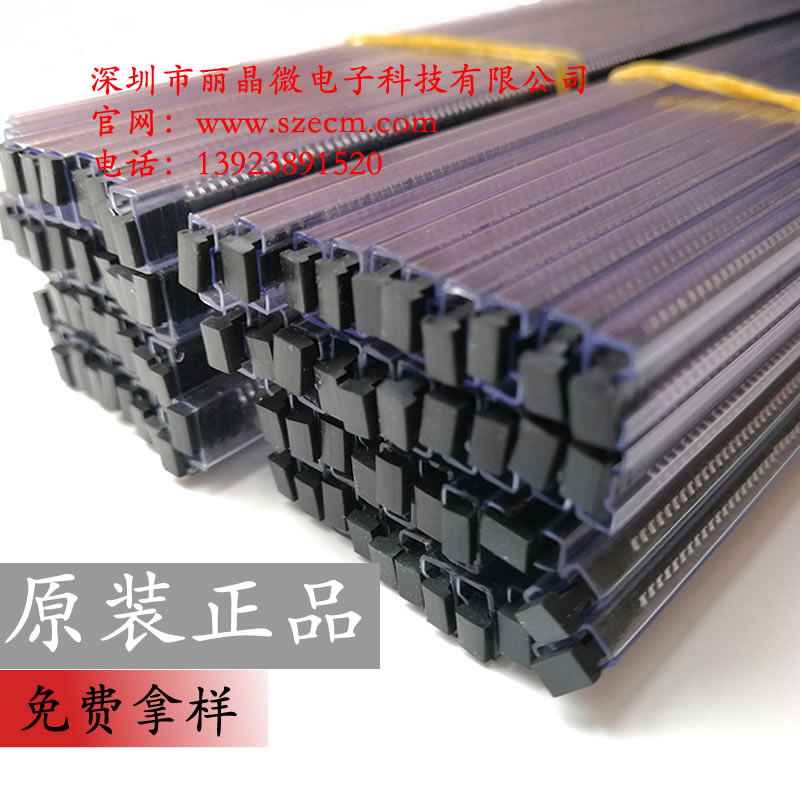 SGL8022WS