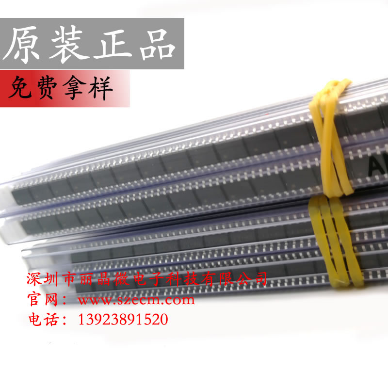 SGL8022WS