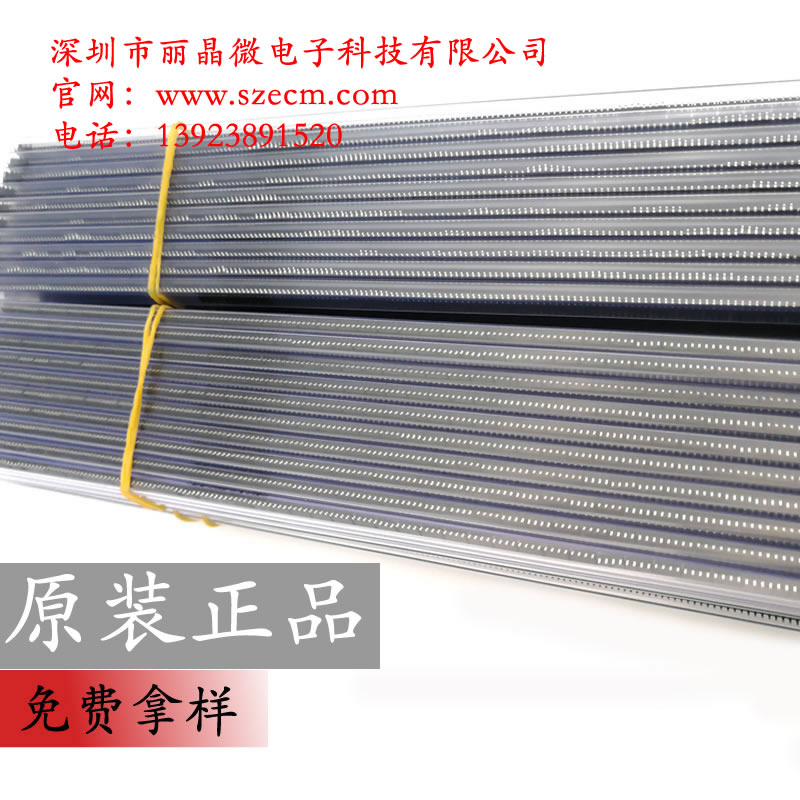 SGL8022WS