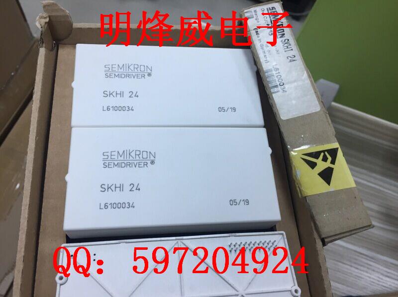 SKHI24R