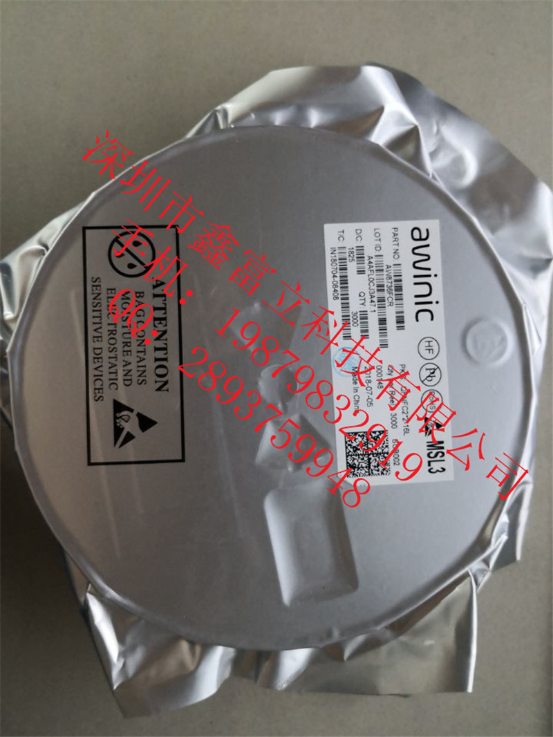 AW8736FCR
