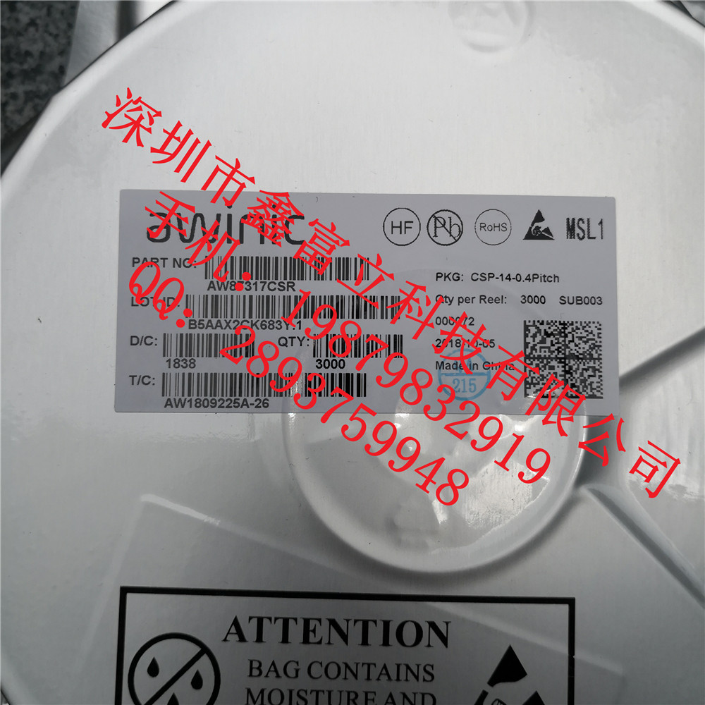 AW87317CSR艾为系列