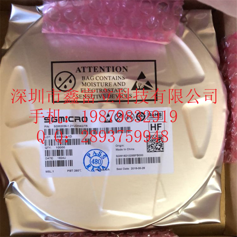 SGM2036-1.2YUDH4G/TR