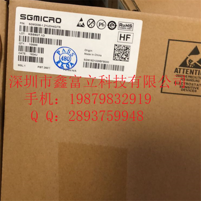 SGM2036-1.2YUDH4G/TR