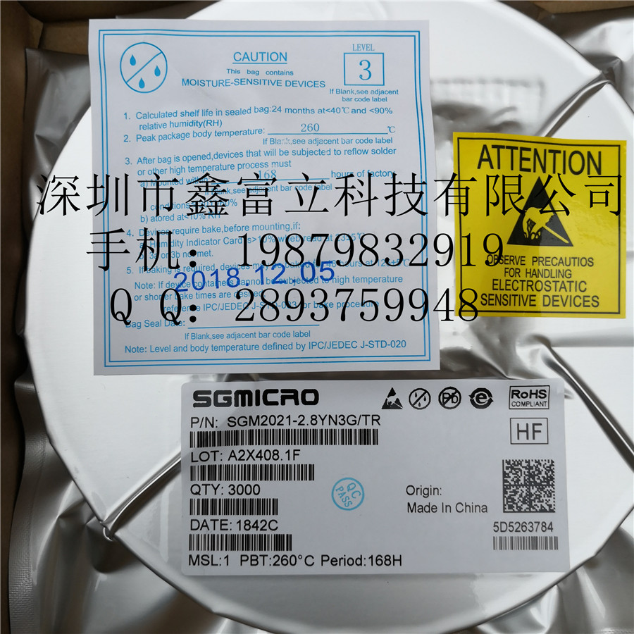 SGM2021-2.8YN3G/TR