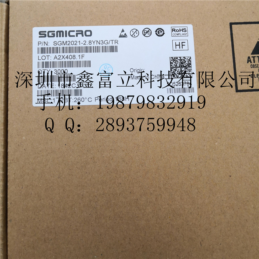 SGM2021-2.8YN3G/TR