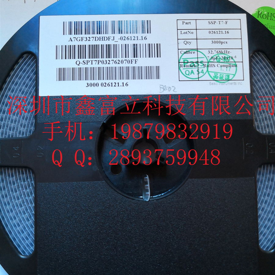 SSP-T7-F精工原装现货供应商
