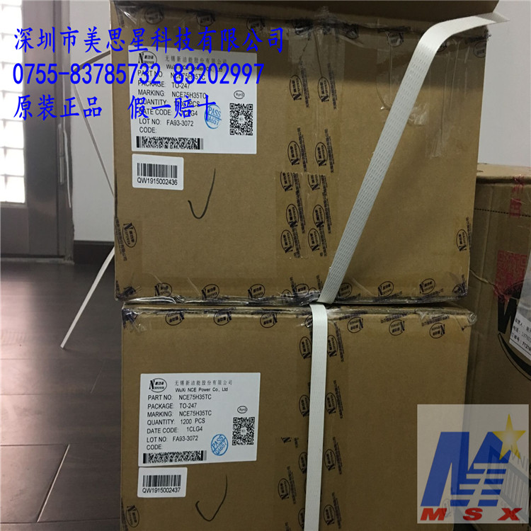 NCE75H35TC