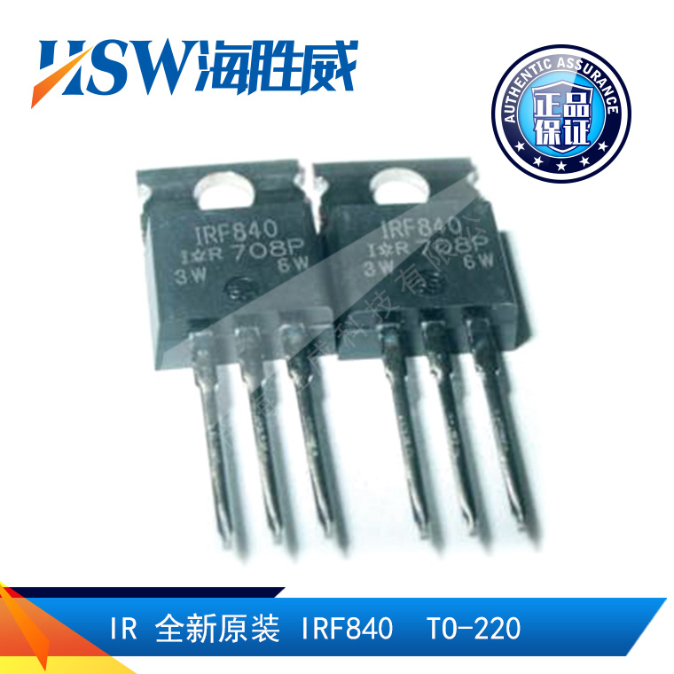 IRF840PBF