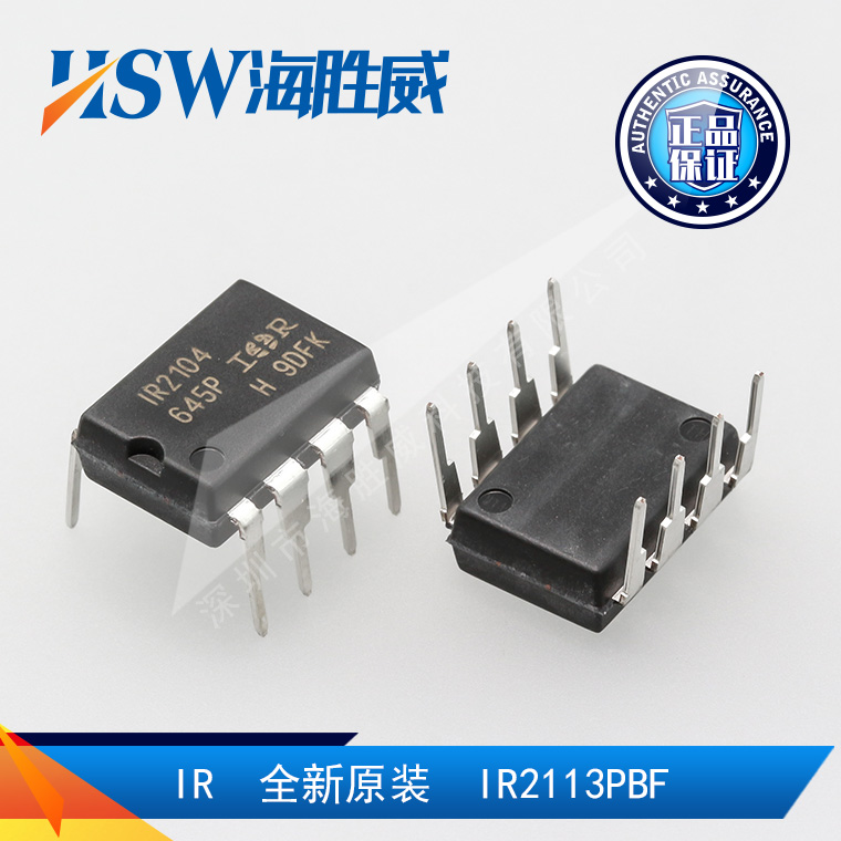 IR2112PBF